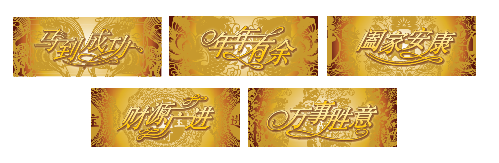 pcgs推出限量版新年禮品幣設(shè)計(jì)背面祝福語標(biāo)簽