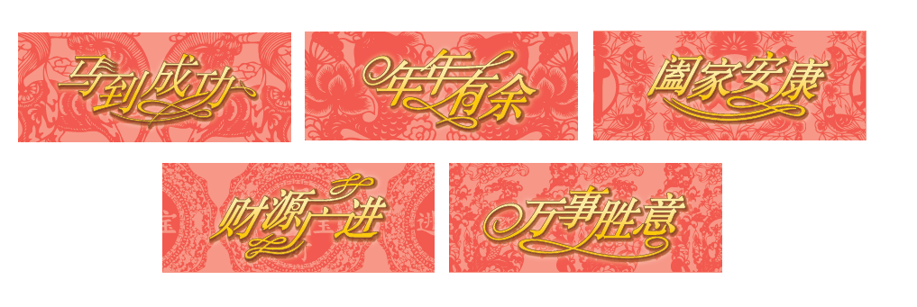 pcgs推出限量版新年禮品幣設(shè)計(jì)背面祝福語標(biāo)簽