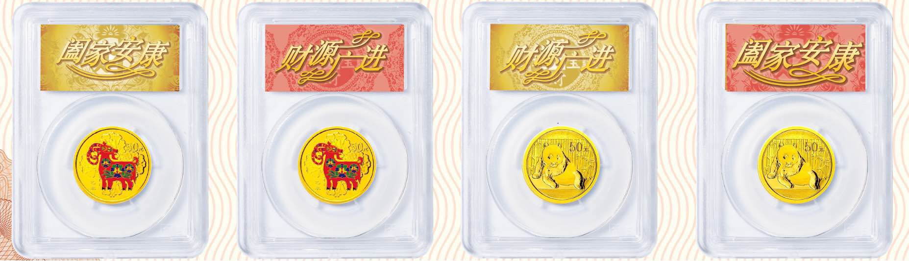 PCGS&nbsp;2015&nbsp;年第一期評級最新活動