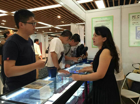 2015中國國際錢幣展開幕&nbsp;PCGS紙幣評級首受理活躍