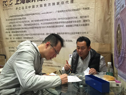 上海泉評(píng)：如何把ＰＣＧＳ品牌做到極致