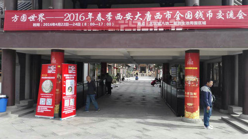 方圓世界：上海泉評(píng)西北戰(zhàn)略落地生根