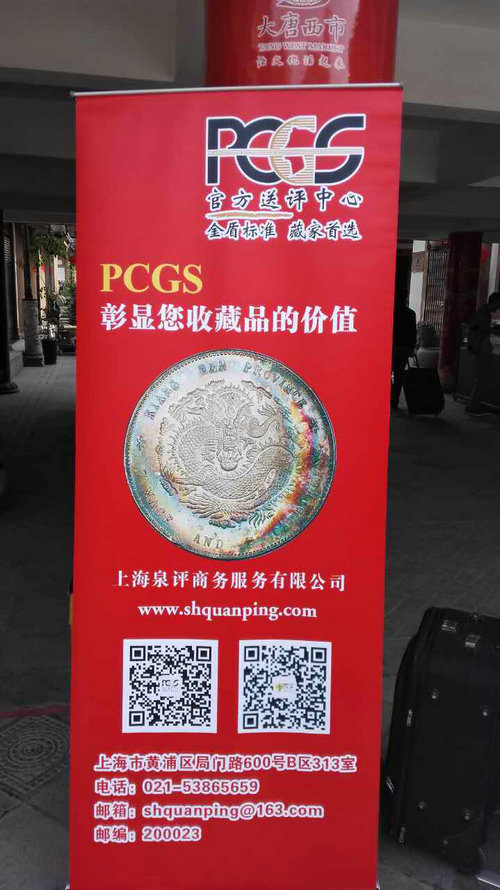 方圓世界：上海泉評(píng)西北戰(zhàn)略落地生根