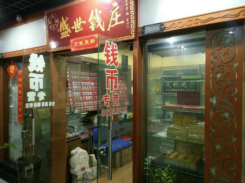 方圓世界：上海泉評(píng)西北戰(zhàn)略落地生根