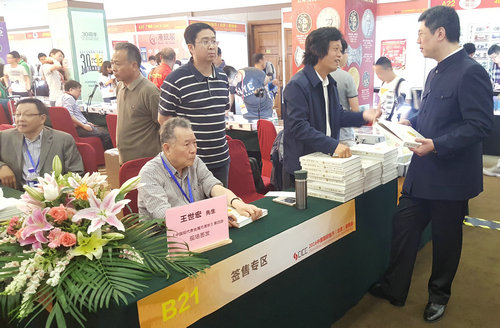 中國國際錢幣(北京)展今日開幕&nbsp;熱門盤點不容錯過