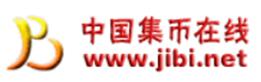 2016世界評(píng)級(jí)幣大會(huì)暨國(guó)內(nèi)外評(píng)級(jí)幣展覽展銷會(huì)