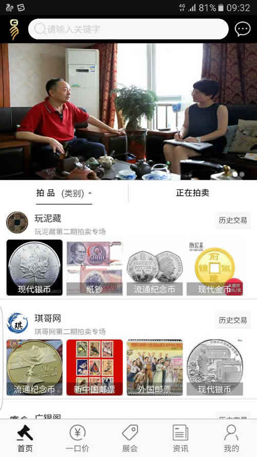 給2016中國國際（廣州）錢幣展“打個(gè)包”送給你！