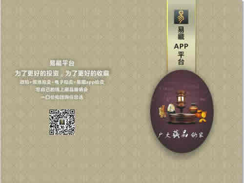 給2016中國國際（廣州）錢幣展“打個(gè)包”送給你！