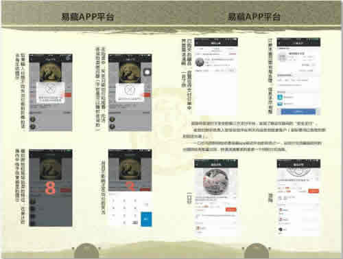 給2016中國國際（廣州）錢幣展“打個(gè)包”送給你！