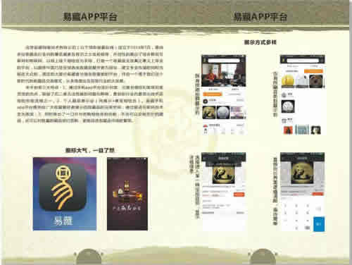 給2016中國國際（廣州）錢幣展“打個(gè)包”送給你！