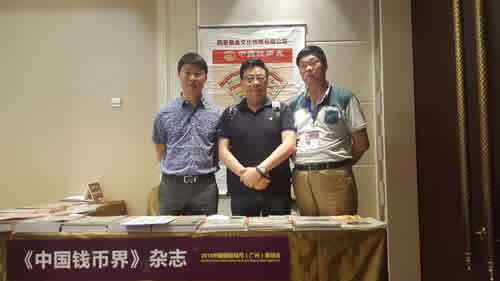 給2016中國國際（廣州）錢幣展“打個(gè)包”送給你！