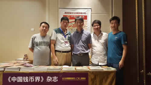 給2016中國國際（廣州）錢幣展“打個(gè)包”送給你！
