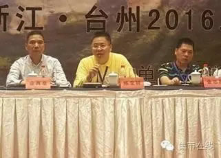 第二屆浙江泉友會(huì)召開(kāi)&nbsp;幾大關(guān)鍵詞解讀錢幣行業(yè)發(fā)展思路