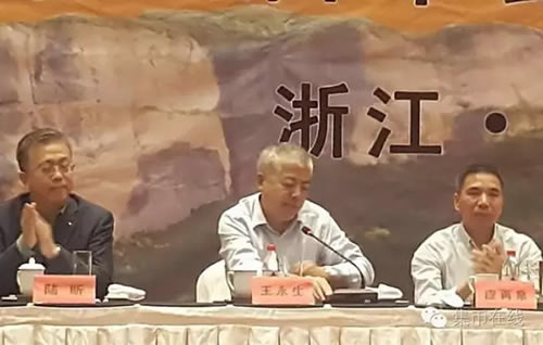 第二屆浙江泉友會(huì)召開(kāi)&nbsp;幾大關(guān)鍵詞解讀錢幣行業(yè)發(fā)展思路
