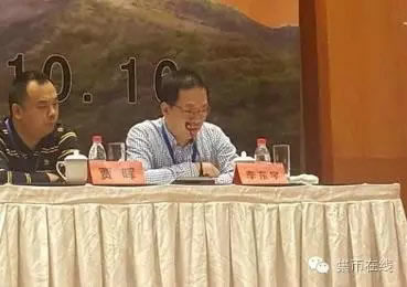 第二屆浙江泉友會(huì)召開(kāi)&nbsp;幾大關(guān)鍵詞解讀錢幣行業(yè)發(fā)展思路