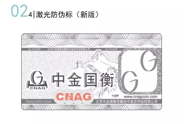 金幣文化揚(yáng)州行---中金國衡鑒定評級走進(jìn)淮左名都