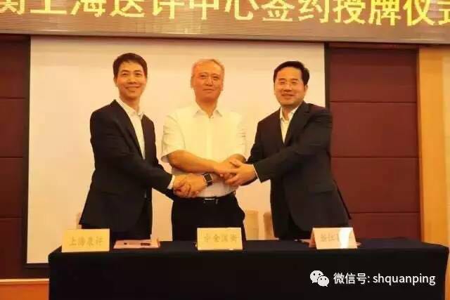 中國金幣總公司、中金國衡領(lǐng)導一行調(diào)研中金國衡上海送評中心