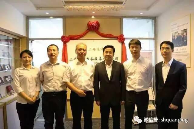 中國金幣總公司、中金國衡領(lǐng)導一行調(diào)研中金國衡上海送評中心