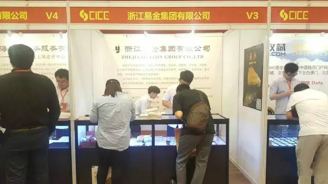 中國國際錢幣展銷會(huì)北京今日開幕
