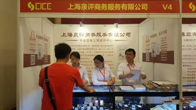 中國國際錢幣展銷會(huì)北京今日開幕