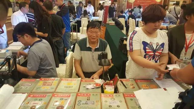 中國國際錢幣展銷會(huì)北京今日開幕
