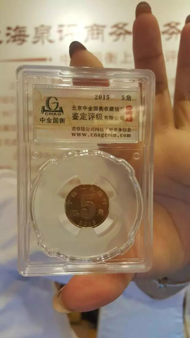 中國國際錢幣展銷會(huì)北京今日開幕