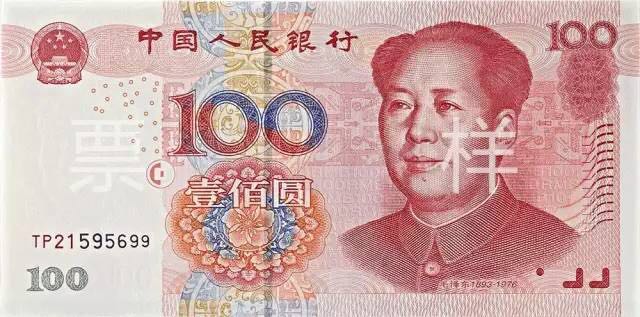 從這個角度看人民幣，美爆了！