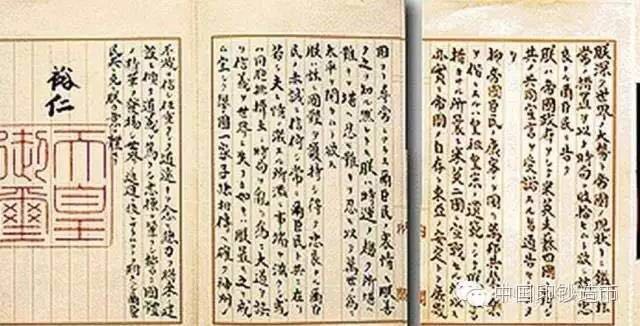 你忘了嗎，今天是日本投降日！勿忘國恥，吾輩自強(qiáng)！