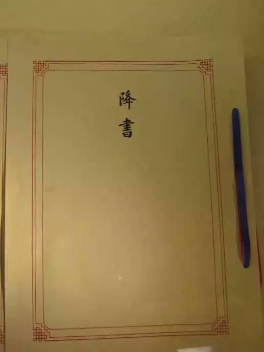 你忘了嗎，今天是日本投降日！勿忘國恥，吾輩自強(qiáng)！