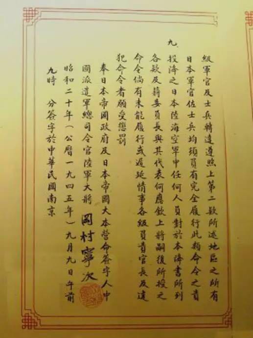 你忘了嗎，今天是日本投降日！勿忘國恥，吾輩自強(qiáng)！