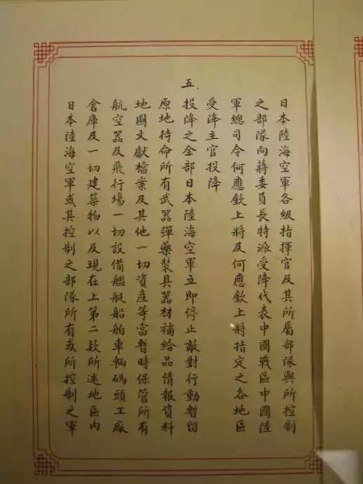 你忘了嗎，今天是日本投降日！勿忘國恥，吾輩自強(qiáng)！