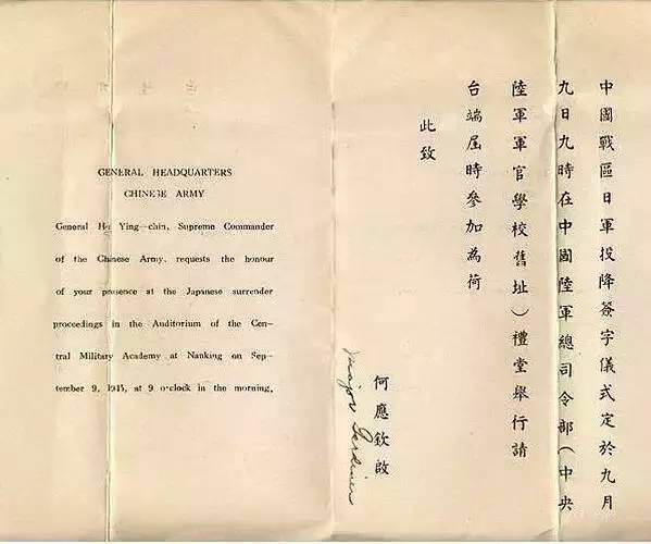 你忘了嗎，今天是日本投降日！勿忘國恥，吾輩自強(qiáng)！