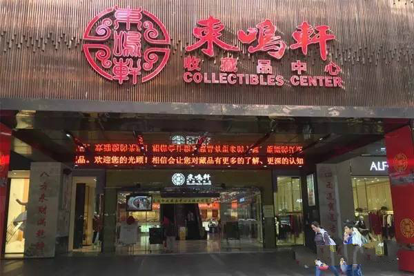 華夏評級”一周年，古幣評級首選——“華夏評級”的前世今生