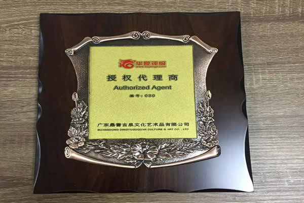 華夏評級”一周年，古幣評級首選——“華夏評級”的前世今生