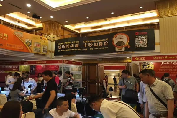 華夏評級”一周年，古幣評級首選——“華夏評級”的前世今生
