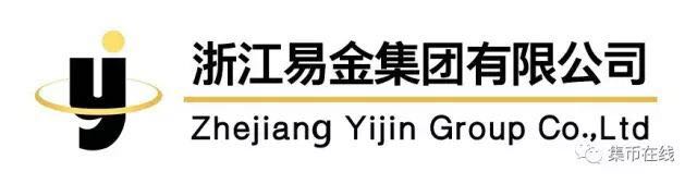中鈔光華與易金集團全面戰(zhàn)略合作協(xié)議今日隆重簽署!