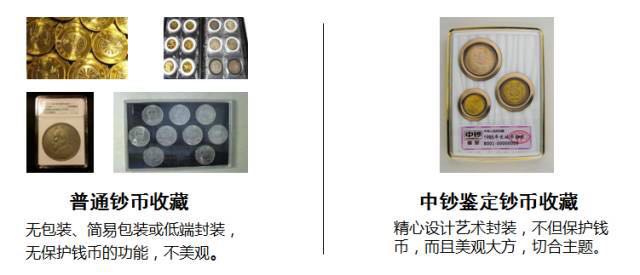漲知識(shí)|中鈔鑒定藝術(shù)封裝——八五年長城幣套裝 漲知識(shí)|中鈔鑒定藝術(shù)封裝——八五年長城幣套裝