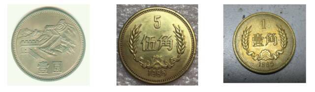 漲知識(shí)|中鈔鑒定藝術(shù)封裝——八五年長城幣套裝 漲知識(shí)|中鈔鑒定藝術(shù)封裝——八五年長城幣套裝