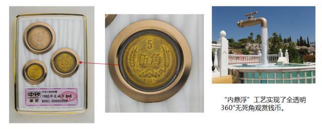 漲知識(shí)|中鈔鑒定藝術(shù)封裝——八五年長城幣套裝 漲知識(shí)|中鈔鑒定藝術(shù)封裝——八五年長城幣套裝