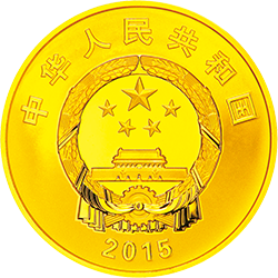 集藏指南	集藏文化	設計工藝	佳幣賞析吹響世界和平的號角——2015年最受群眾喜愛的紀念金幣賞析