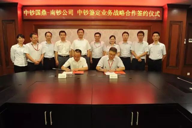 握手了，簽約了，在一起了！