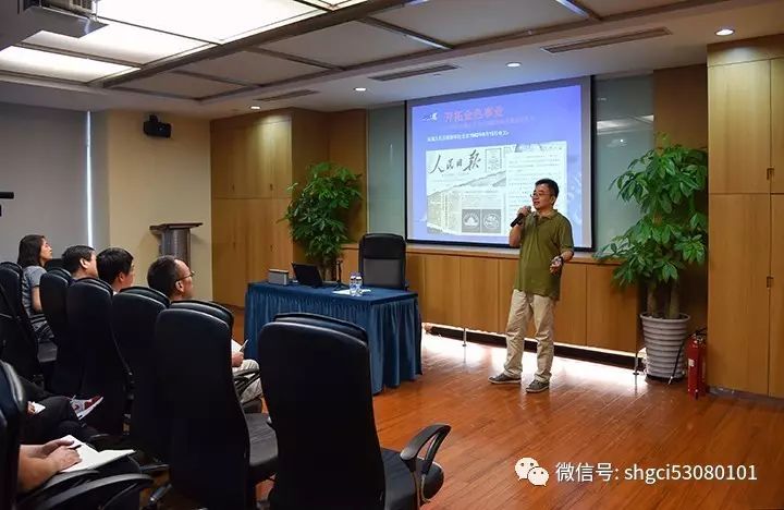 上海金幣舉辦“開拓金色事業(yè)，創(chuàng)造美好未來”主題講座