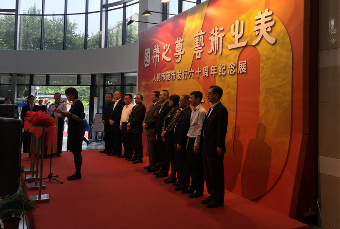 人民幣硬幣發(fā)行60周年紀(jì)念展在上海隆重開展
