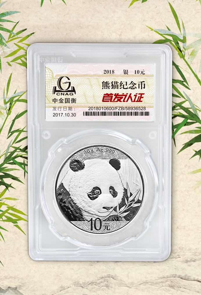 上海泉評(píng)--中金國(guó)衡上海送評(píng)中心參展浙江泉友盛會(huì)