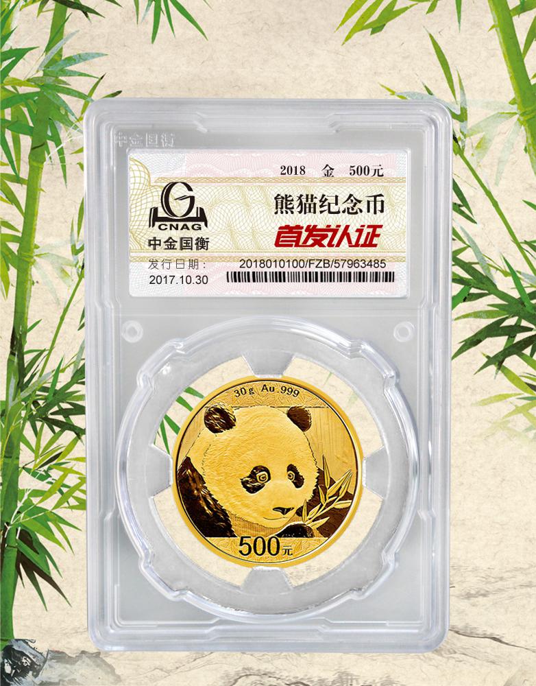 上海泉評(píng)--中金國(guó)衡上海送評(píng)中心參展浙江泉友盛會(huì)