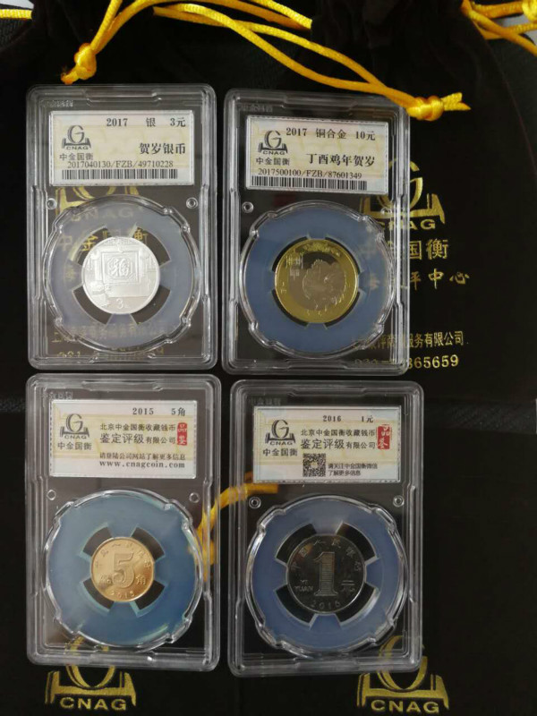 上海泉評參展2017北京國際錢幣博覽會