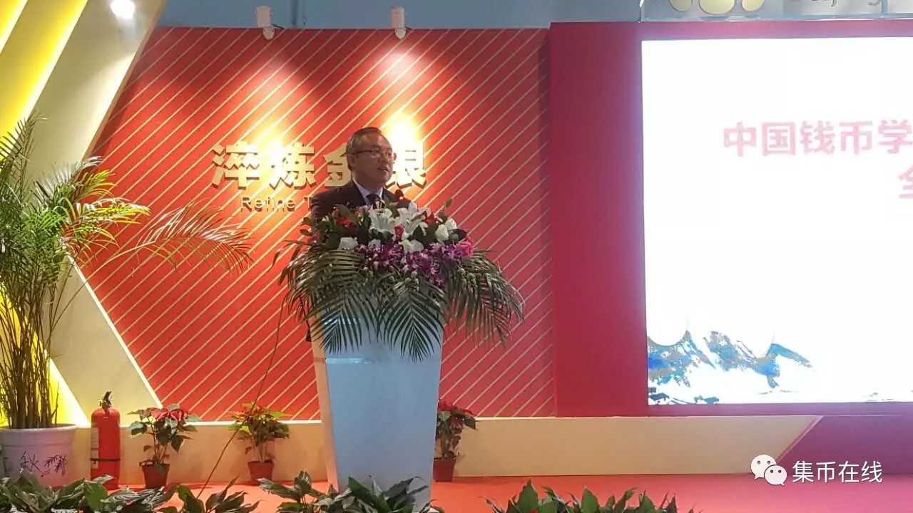 幣章藝術(shù)專業(yè)委員會(huì)全體會(huì)議召開(kāi)，易金集團(tuán)董事長(zhǎng)俞吉偉被聘為常務(wù)委員，中國(guó)集幣在線被聘為團(tuán)體委員！