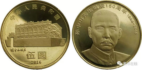 幣章藝術(shù)專業(yè)委員會(huì)全體會(huì)議召開(kāi)，易金集團(tuán)董事長(zhǎng)俞吉偉被聘為常務(wù)委員，中國(guó)集幣在線被聘為團(tuán)體委員！