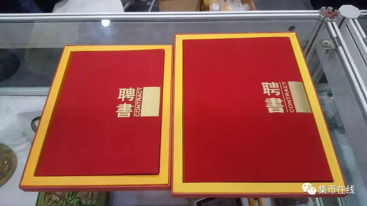 幣章藝術(shù)專業(yè)委員會(huì)全體會(huì)議召開(kāi)，易金集團(tuán)董事長(zhǎng)俞吉偉被聘為常務(wù)委員，中國(guó)集幣在線被聘為團(tuán)體委員！