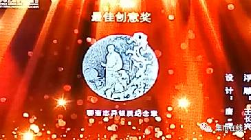 幣章藝術(shù)專業(yè)委員會(huì)全體會(huì)議召開(kāi)，易金集團(tuán)董事長(zhǎng)俞吉偉被聘為常務(wù)委員，中國(guó)集幣在線被聘為團(tuán)體委員！